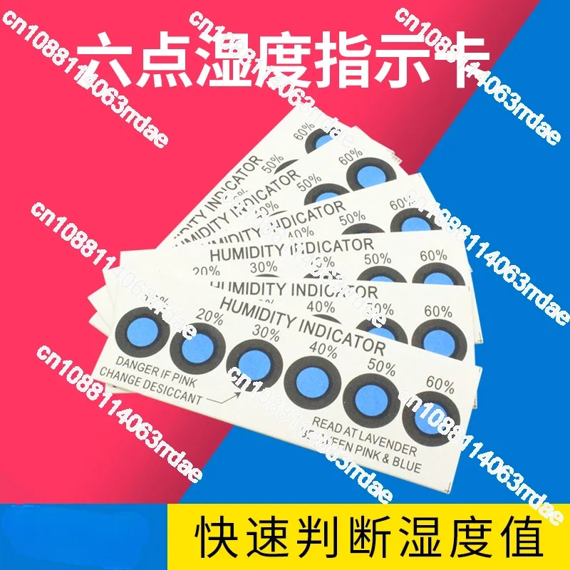 Humidity card Humidity indicator card 6-point PCB package Humidity  Blue color changing