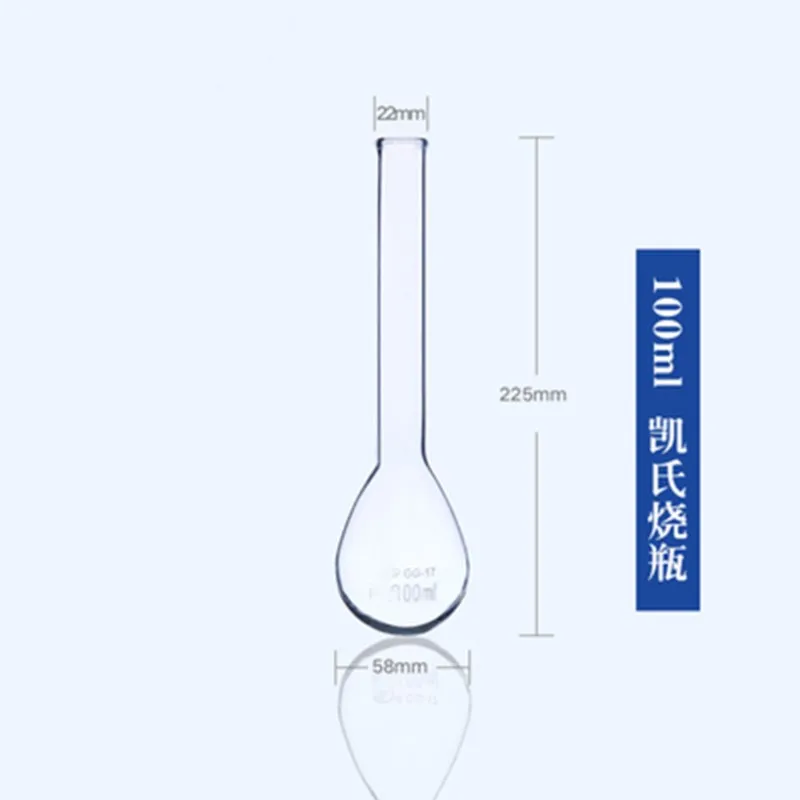 50/100/250/500ml  Kjeldahl Round Bottom Long neck Borosilicate Glass Flask eggplant shape for nitrogen Determination