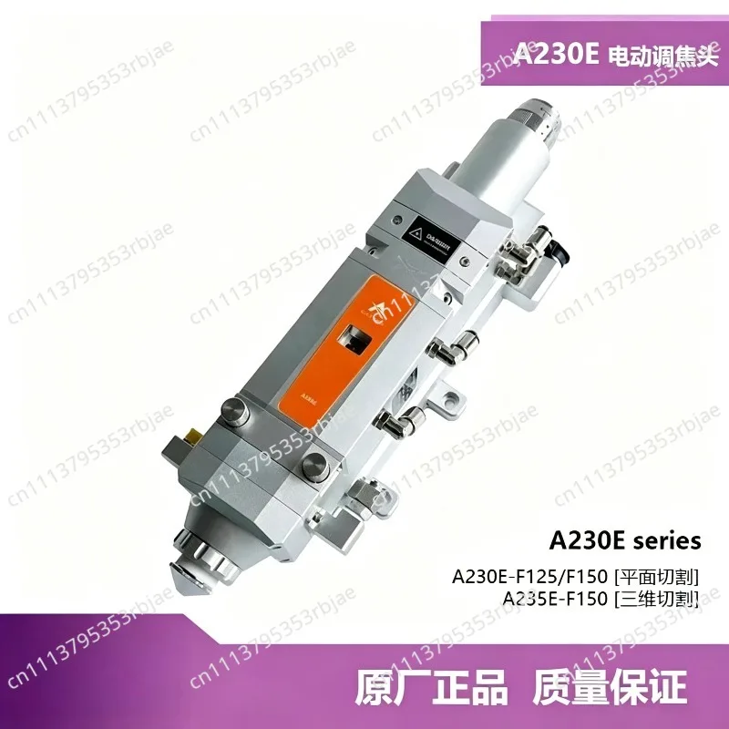 Au3tech Auto Focus Laser Cutting Head A230E Series, High-Precision ACutter Laser Head for Laser Cutting Machines