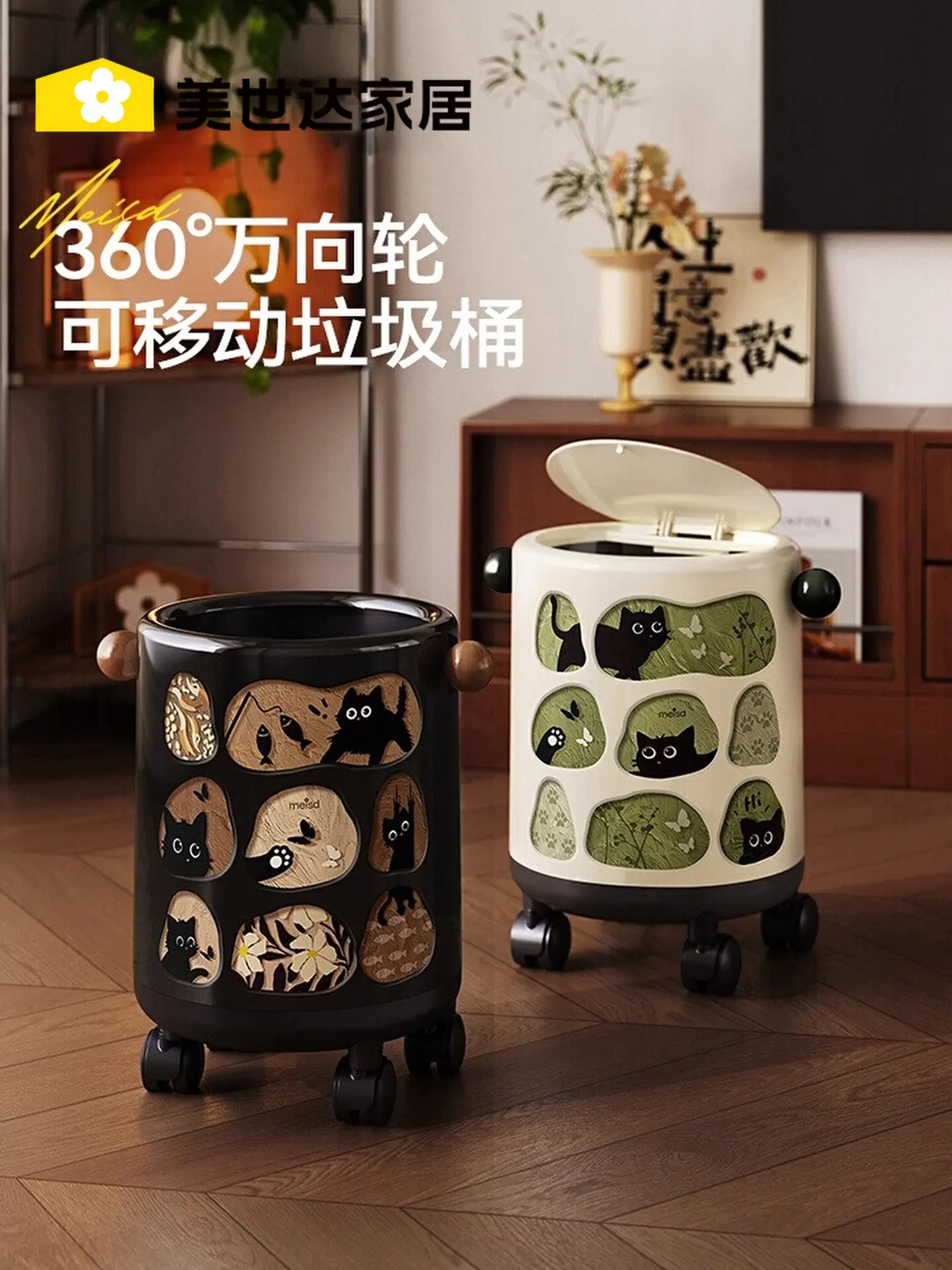 Meishida medieval style trash can 2026 new arrival for home living room accessible luxury high appearance