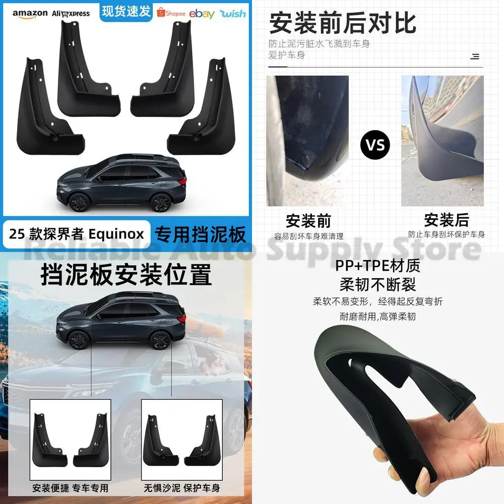 

For 2024 Chevrolet Equinox Plus Mud Guards Fender Flares Premium Quality Durable Protection Stylish Design Easy Installation