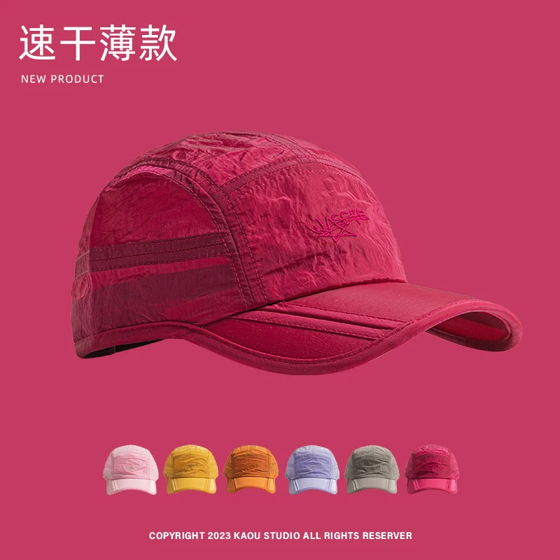 

Quick-drying cap Sunscreen breathable folding baseball cap Sunshade mountaineering cap