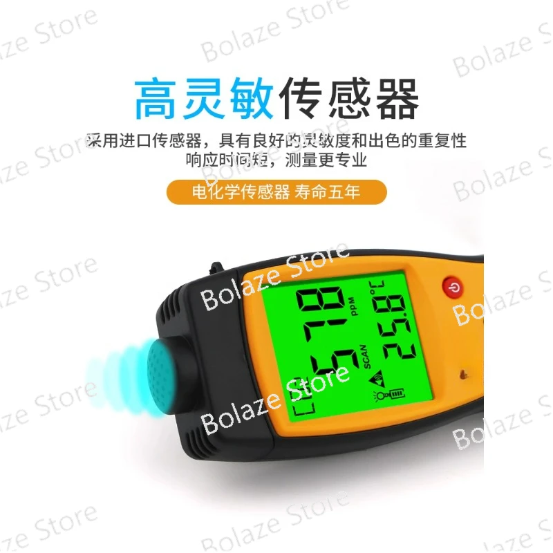 AR8200 Carbon Dioxide Detector CO2 Meter Industrial Grade Portable Gas Test Alarm