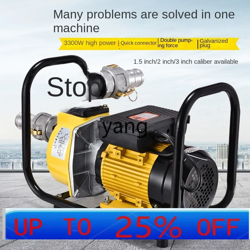 

jq Large Flow Diesel Self-Priming Pump Large Diameter Tanker Oil-Water Dual Function Machine