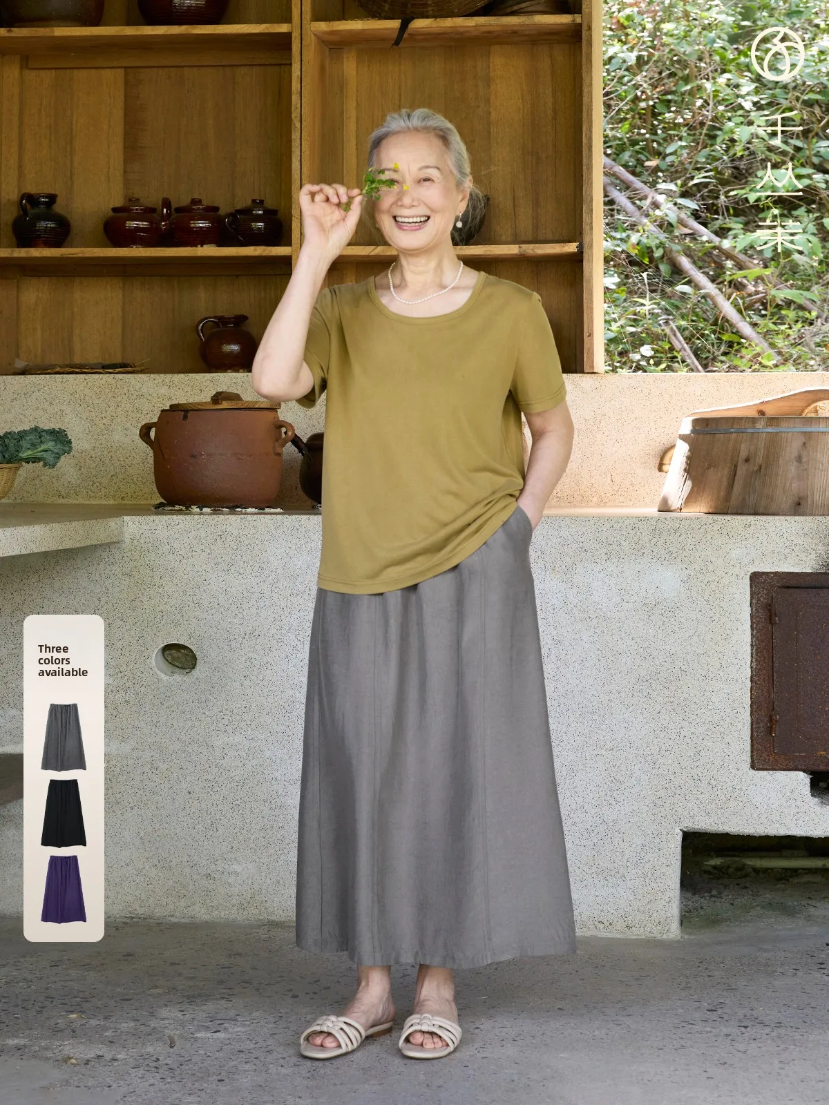 

Chic Mommy Style Midi Skirt Loose Fit Elderly Women's Fashion Vinegar Fiber Versatile Mid-Length Simple Color Block Design