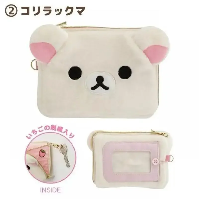 Kawaii peluche Rilakkuma frère ours soeur porte-monnaie ensemble de cartes zéro portefeuille mignon Anime stockage petit sac beau cadeau d'anniversaire