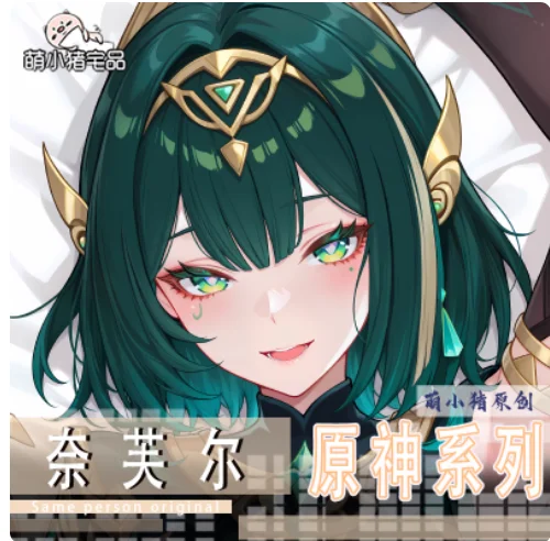 

Аниме Genshin Impact Nefer сексуальная дакимакура 2WAY обнимающая наволочка для тела японская наволочка наволочка постельные принадлежности MXZ