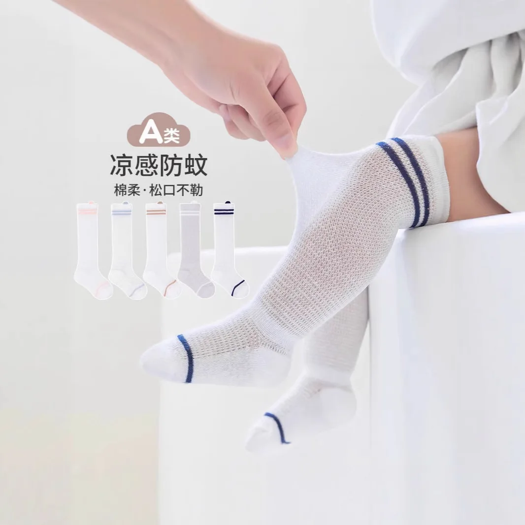 

Носки для новорожденных, летние ультратонкие дышащие, защищающие от комаров, свободные носки, не ограничивают ноги, милые сетчатые носки для мальчиков и девочек