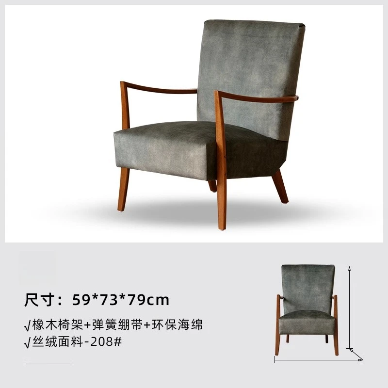 Piccolo divano replica antico