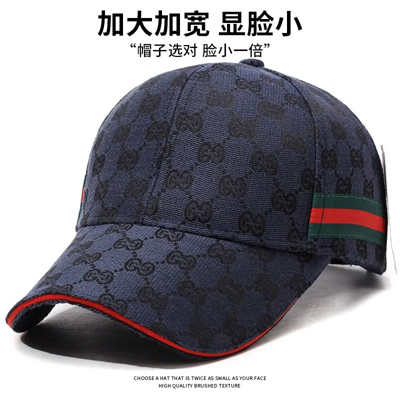 Baseball cap, big head circumference, hardtop, female high-end, trendy, male, enlarged, widened duckbill cap, big brim