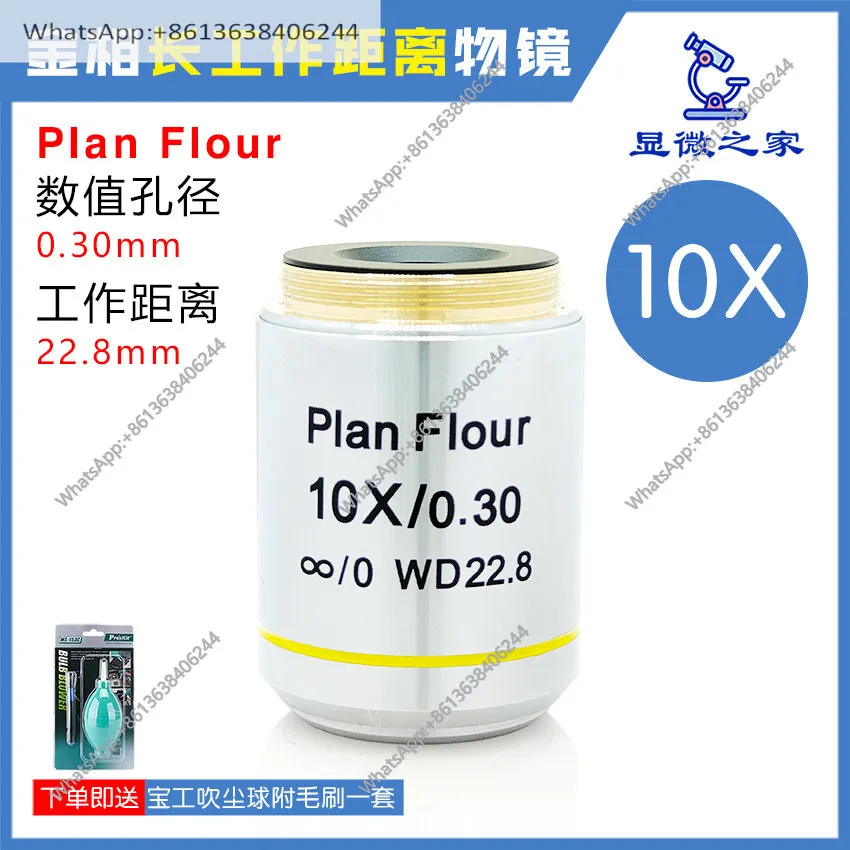Metallographic flat-field semi-apochromatic infinite long working distance objective 60mm parfocal objective