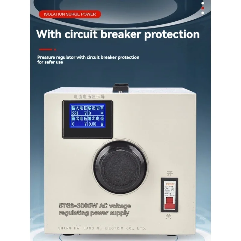 New Pure Copper Voltage Regulator 220V Single-phase with Current Display STG-500W AC Power Supply 0-300V Adjustable Transformer view 3
