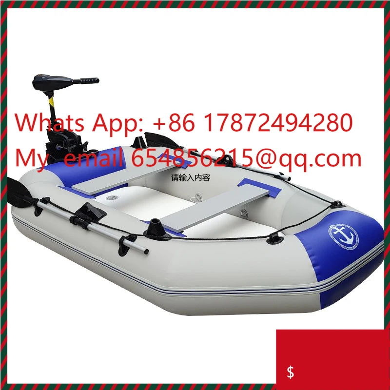 قارب مطاطي قارب صيد صغير قارب بولي كلوريد الفينيل قابل للنفخ