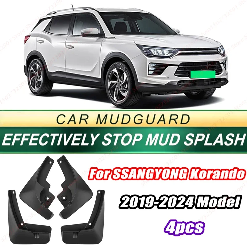 For SSANGYONG Korando 2019-2024 Model 4PCS Front Rear Mud Flaps Splash Guards Fender Mudguards Auto Accessories