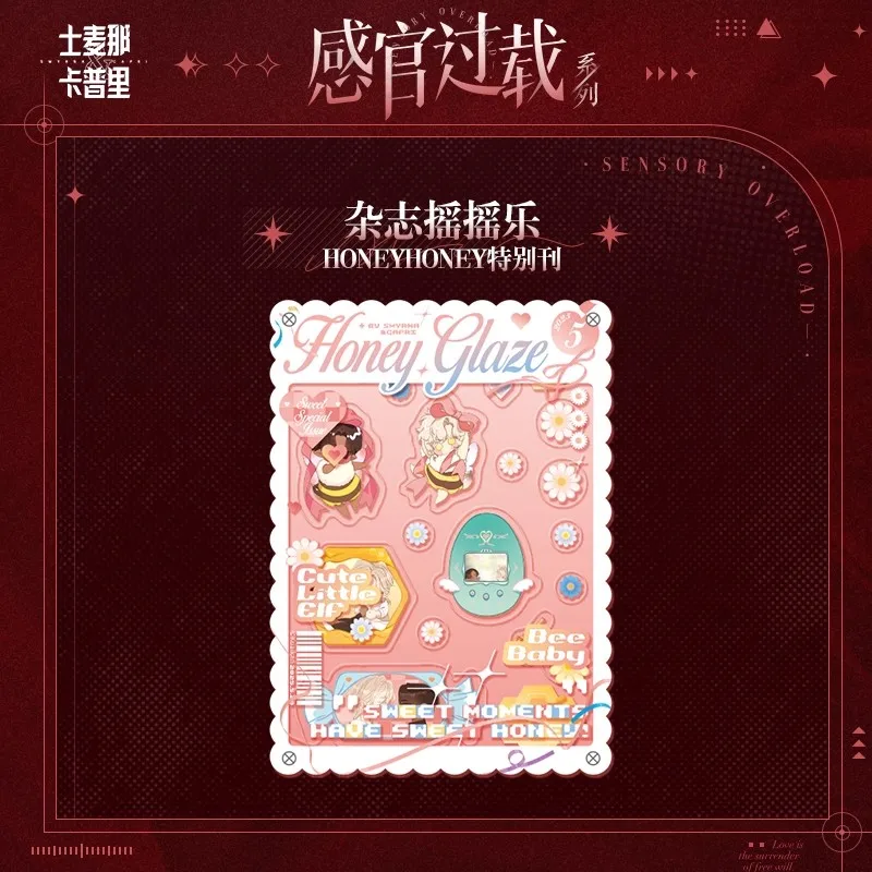 Smyrna and Capri 'Sensory Overload' Official Merch - شارة لوح فني بحامل أكريليك وهدية لمحبي بطاقات الصور الفوتوغرافية