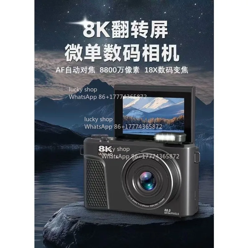 8k Mirrorless Digital Flip Screen Camera Student Party High-definition Travel Entry Girl Birthday Gift Photography