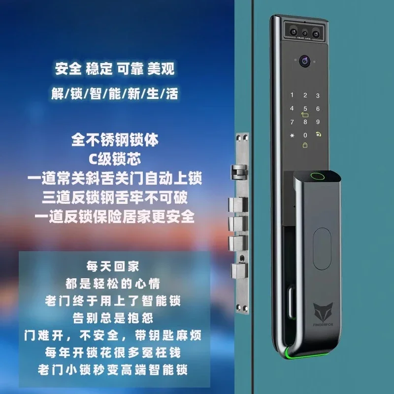Blue old-fashioned door, self-touching iron fire door, modified fingerprint password electronic lock, smart lock
