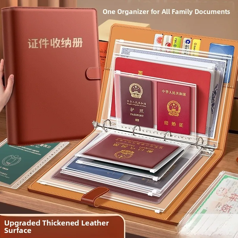 thickened-leather-surface-file-folder-document-bag-for-maternity-and-baby-checkups-certificate-receipts-family-records-storage