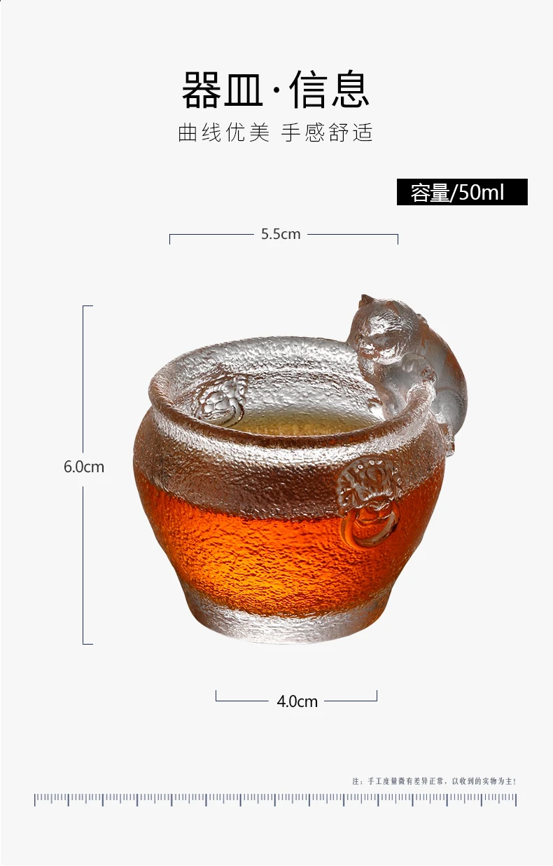 

Forbidden City cat glass imperial cat tea cup master kung fu tea merchandise cup door sea tea set