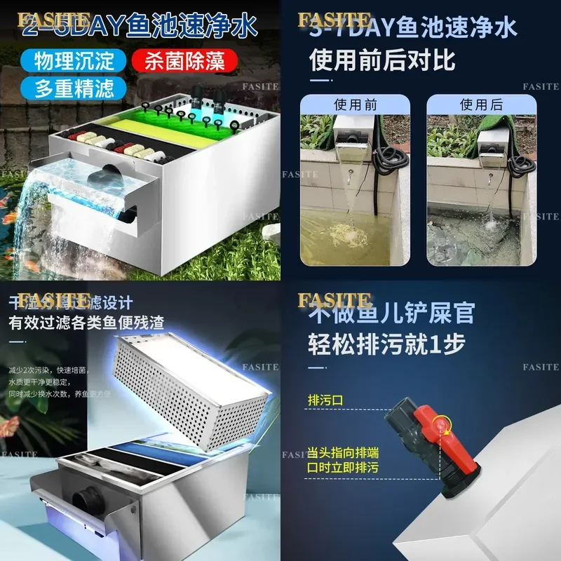 For Fish Pond Filter Waterfall Circulation System Garden Large Outdoor Pool Purification Equipment High Flow Rate Quiet