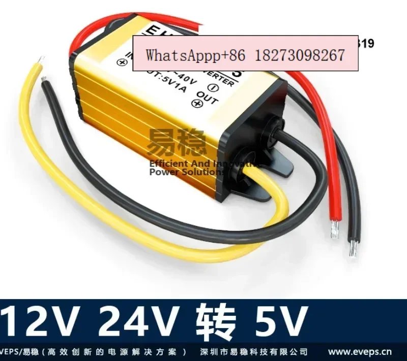 EVEPS/Easy Stable DC Power Supply 12V24V to 5V1A2A3A Converter 24V to 5V Buck Converter 12V to 5V