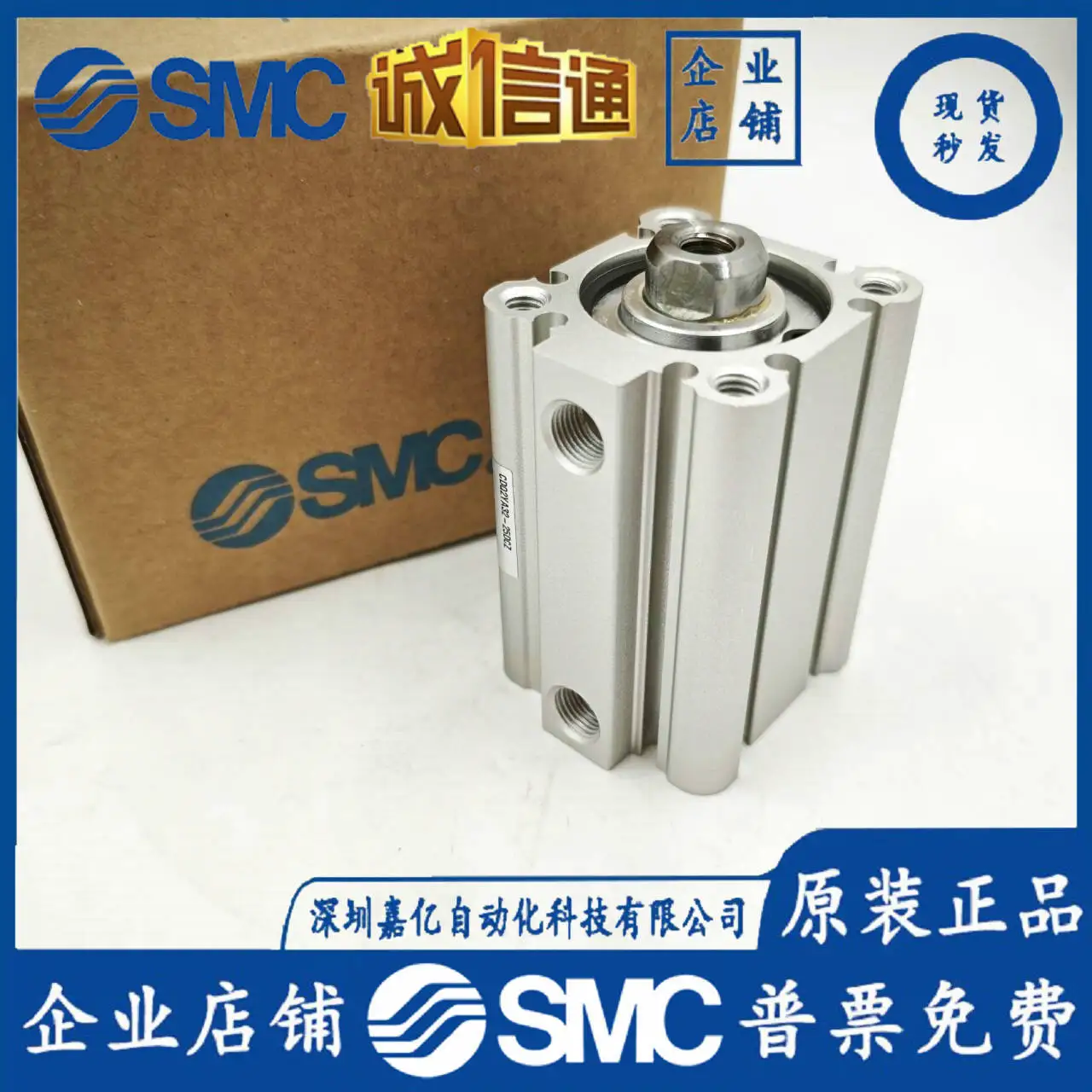 

2025 SMC Original Genuine CDQ2YA CQ2YA 32 40-5 10 15 20 25 30DCZ Cylinder