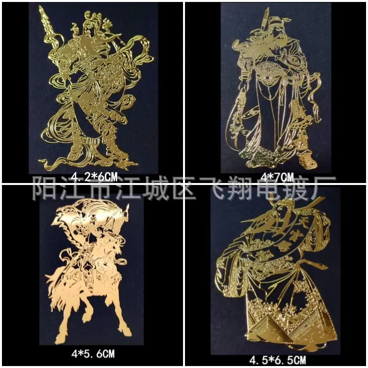 Gold Buddhist Metal Sticker