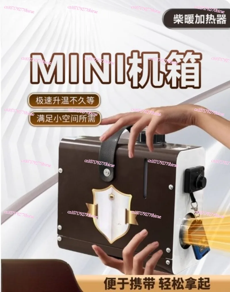 Firewood Heating, Parking Heater, Small All-in-one Machine, Vehicle Fuel Heating, Electric Vehicle, Household Mini