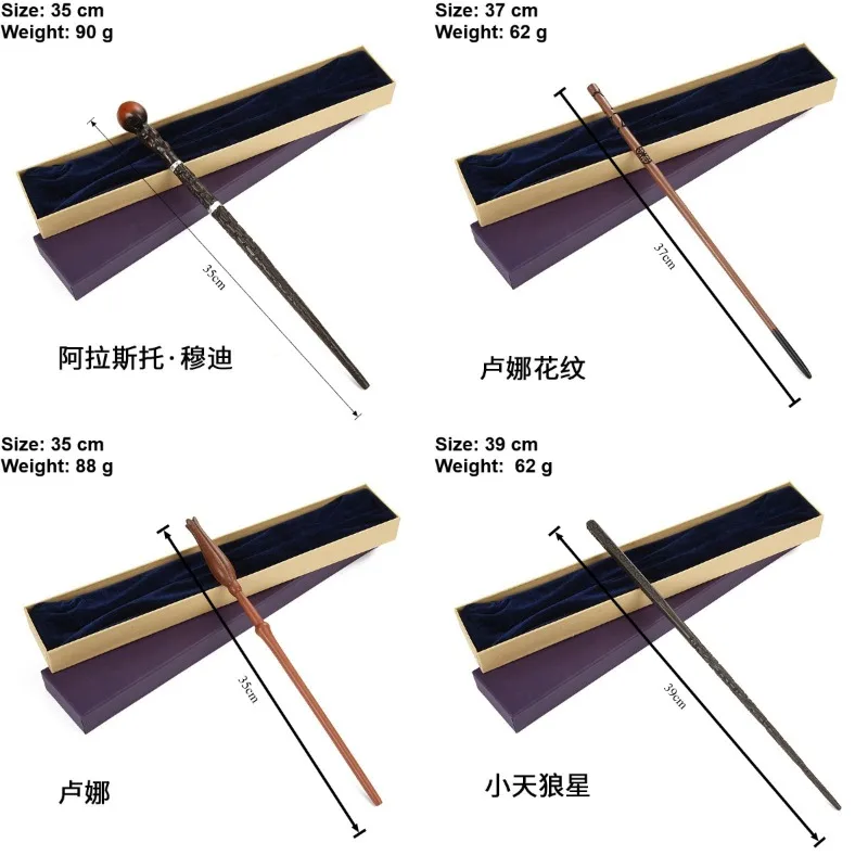 Harry Potter wand, Cosplay props, wizard magic wand metal core with gift box Halloween party clothing accessories gift toys. - view 3