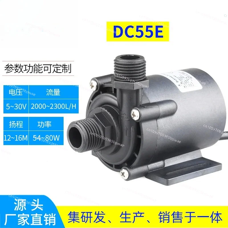 32M High Household Heating Hot Water Circulation Pump DC55E, 12V/24V Micro Brushless