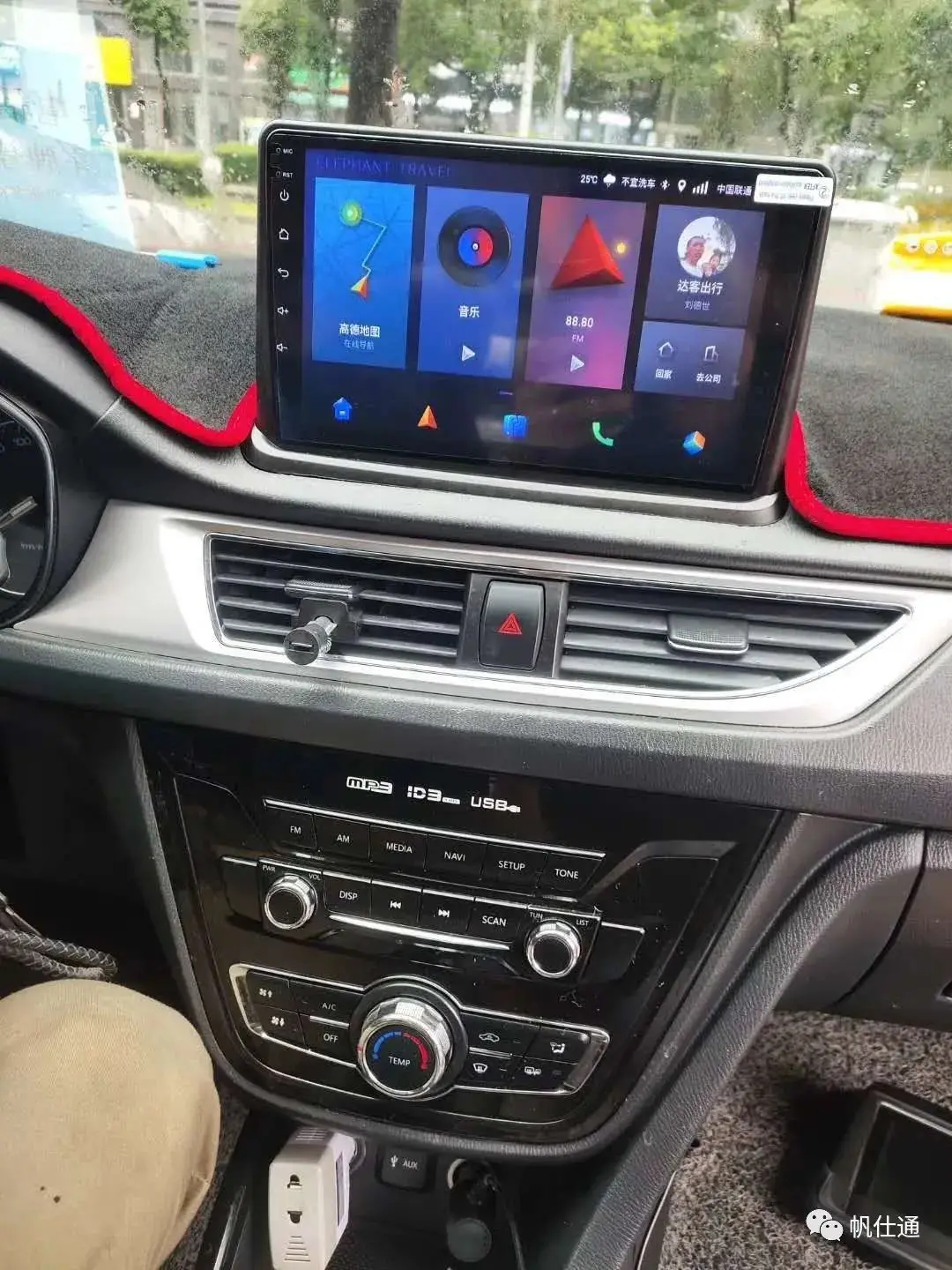 

9" For Kia Cerato 1 LD 2004 - 2008 Car Radio 2K QLED Screen Android 16 Wireless BT Carplay Touch 4G WIFI