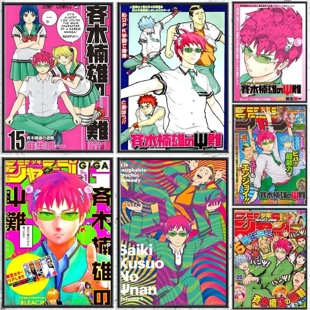 The Disastrous Life Of Saiki K Anime Painting Calligraphy HD Canvas Poster Crease Free Waterproof All Space Wall Decor