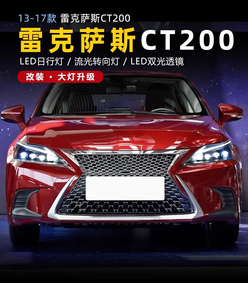 

car Headlight For Lexus CT CT200 2013-2017 Head Lights matrix Style Replacement DRL Daytime lights retrofit Projector