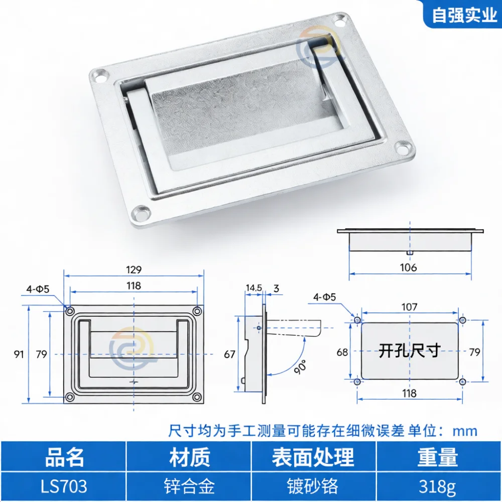Flush Folding Cabinet Handle Zinc Alloy Recessed Industrial Pull For Machine Door Access Aviation Storage Bin Hardware