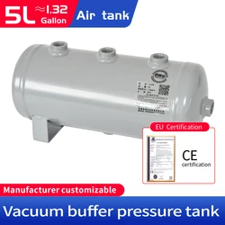 5L-C Manufacturers Can Customize Air Compressor Tank Carbon Steel Air Tank Buffer Tank