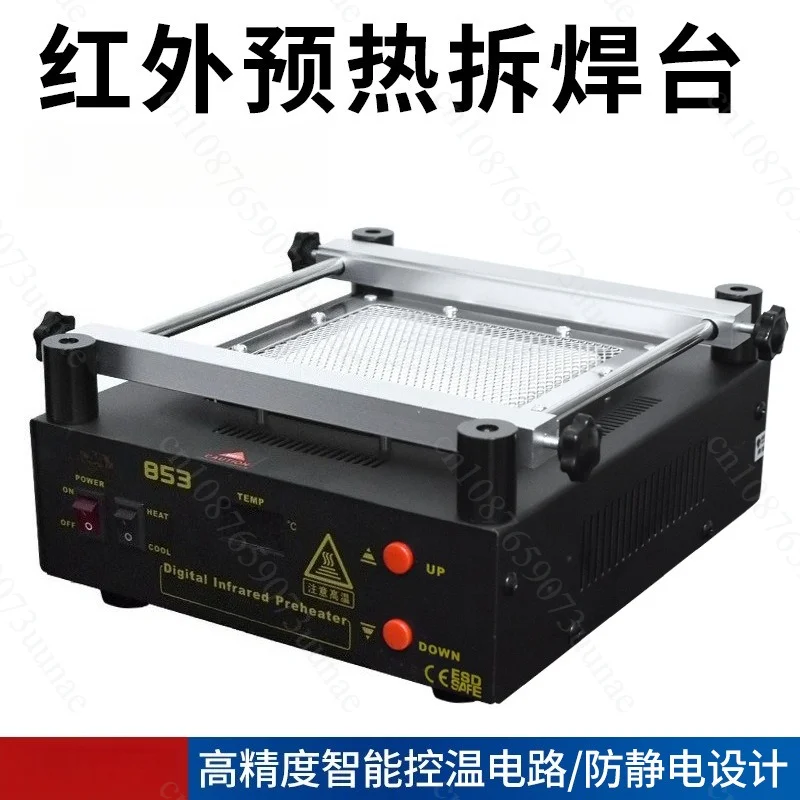 NEW 3 in 1 853 Constant Temperature Heating Table IR Preheater Station 110V 220V Lead Free Preheating BGA Repair Machine