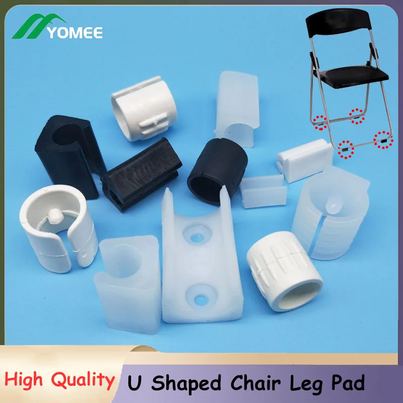 U Shaped Chair Leg Pad Chair Foot Bumper Damper Anti-front Tilt Non-slip Durable Plastic Tube Caps Pipe Clamp Floor Protector