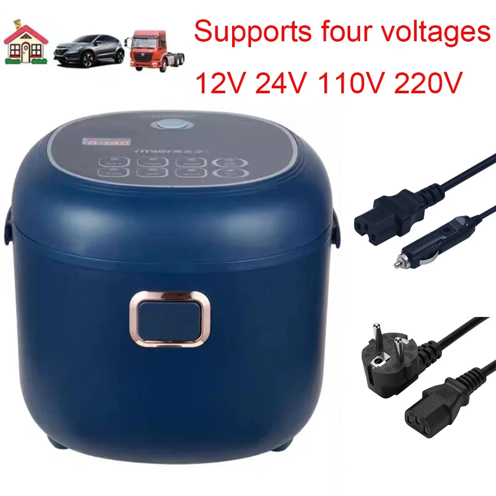 12V 24V 110V 220V 2L four voltage car home rice cooker van car rice cooker for travel global voltage use