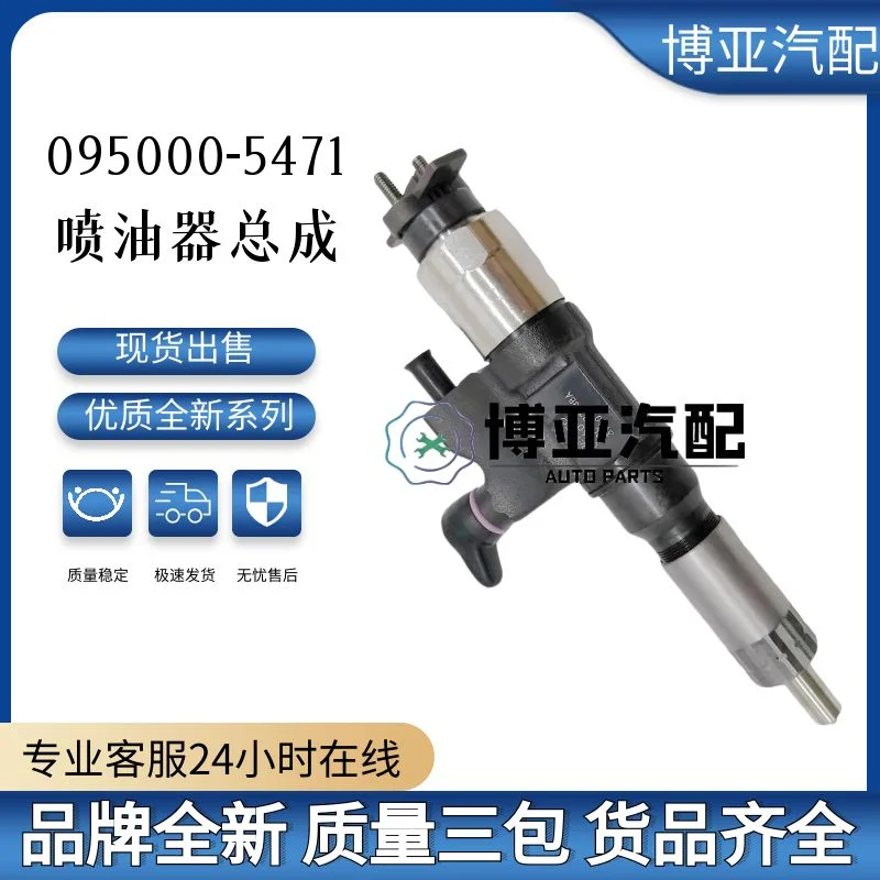 Fuel injector 8-97329703-1 Denso injector