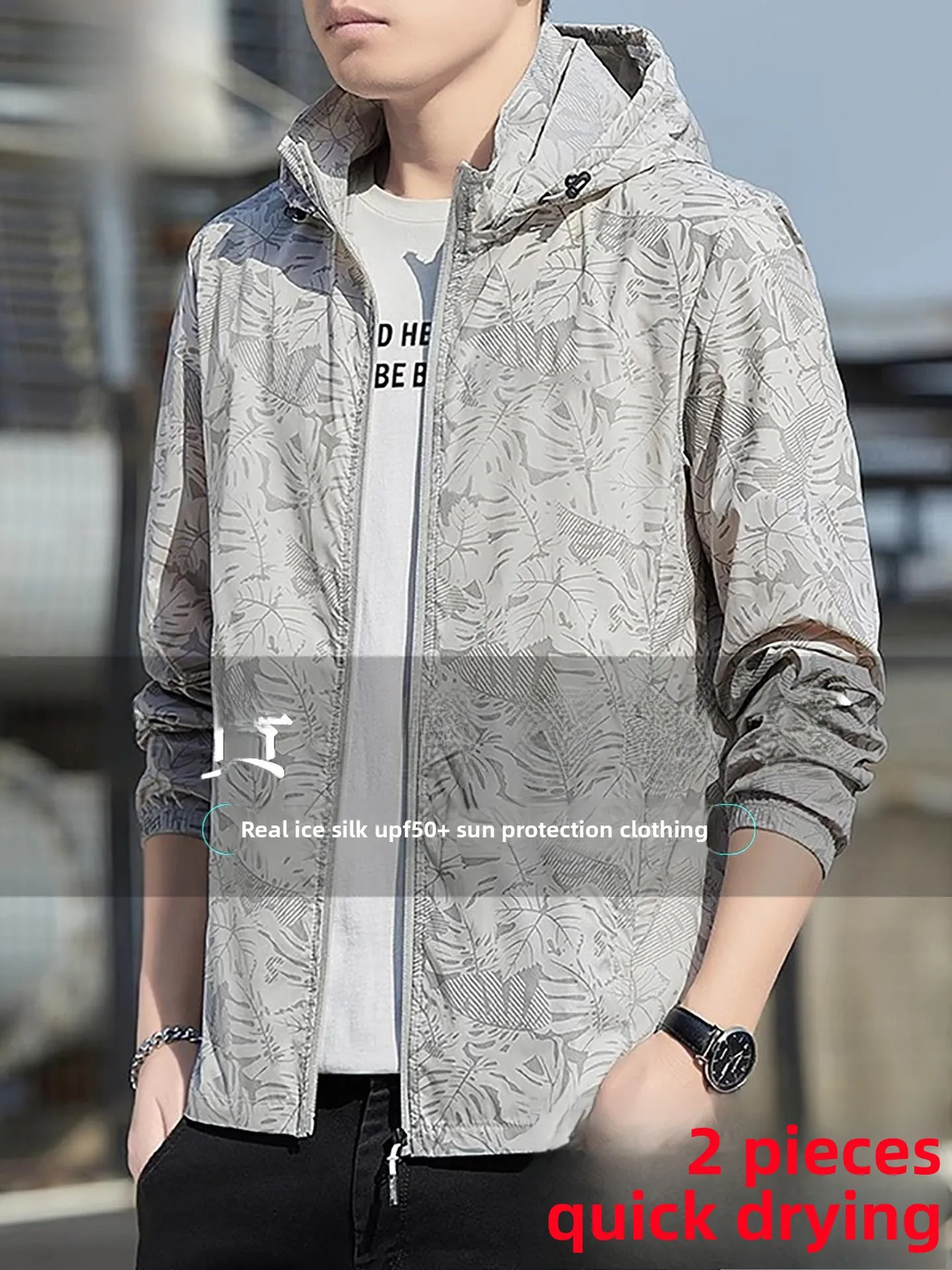 

Мужская ультратонкая дышащая быстросохнущая куртка для активного отдыха с защитой от УФ-излучения, летняя модная свободная куртка на молнии