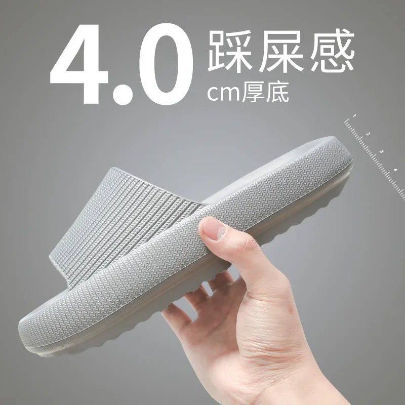 Thick-Soled Flip-Flops for Women, Summer Couple, Rubber and Plastic Home, Feeling Like Stepping on Feces, EVA Style for Men 4CM image 3
