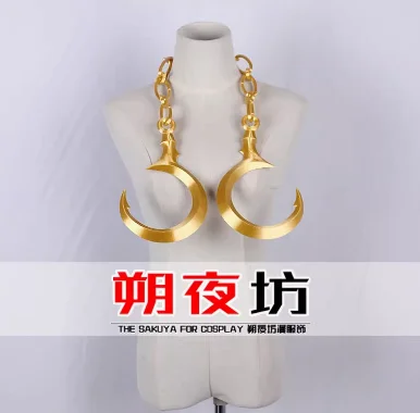 Anime Re: Leven in een andere wereld vanaf nul Sirius Romaneconti Chain Wapen Ketting Cosplay Props Kostuums Accessoires