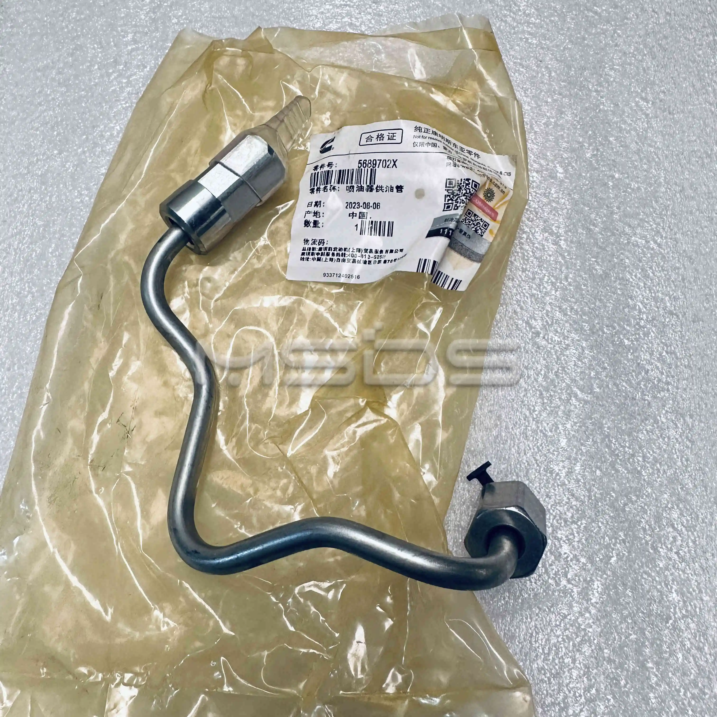 

QSB4.5 Cummins Engine Parts Injector Fuel Supply Tube 5689702