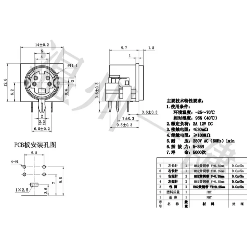 10pcs MDC-4-16 Square Large Keyboard Plug S Terminal 5-Pin 4-Pin Four-Core DIN Socket Female Connector