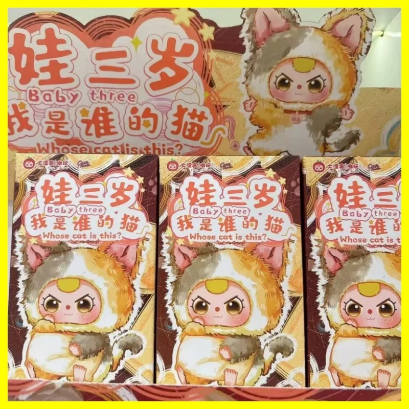 Hot Echte Baby Drie Wiens Kat Is Deze Serie Vinyl Pop Leuke Hanger Pop Pluche Blind Box Thema Rugzak Trendy Figuur Collec