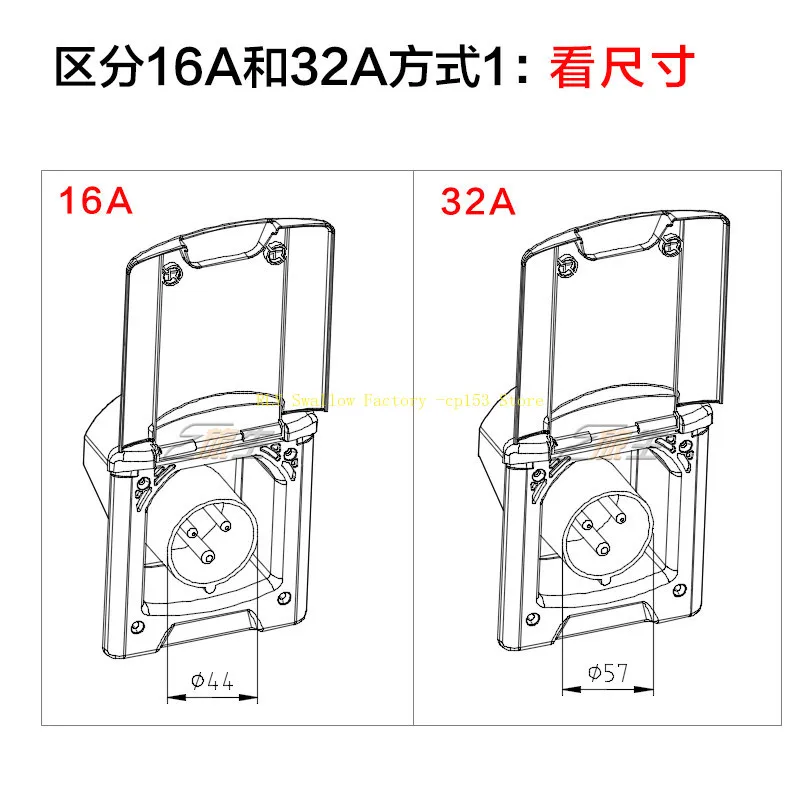 RV external power socket, waterproof mains interface charging port, socket box + connector