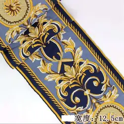 12.5cm (5 Inches) Wide Jacquard Ribbon Woven Webbing Tape Embroidered Lace DIY Garment Curtain Sewing Accessories Farbic Brazil