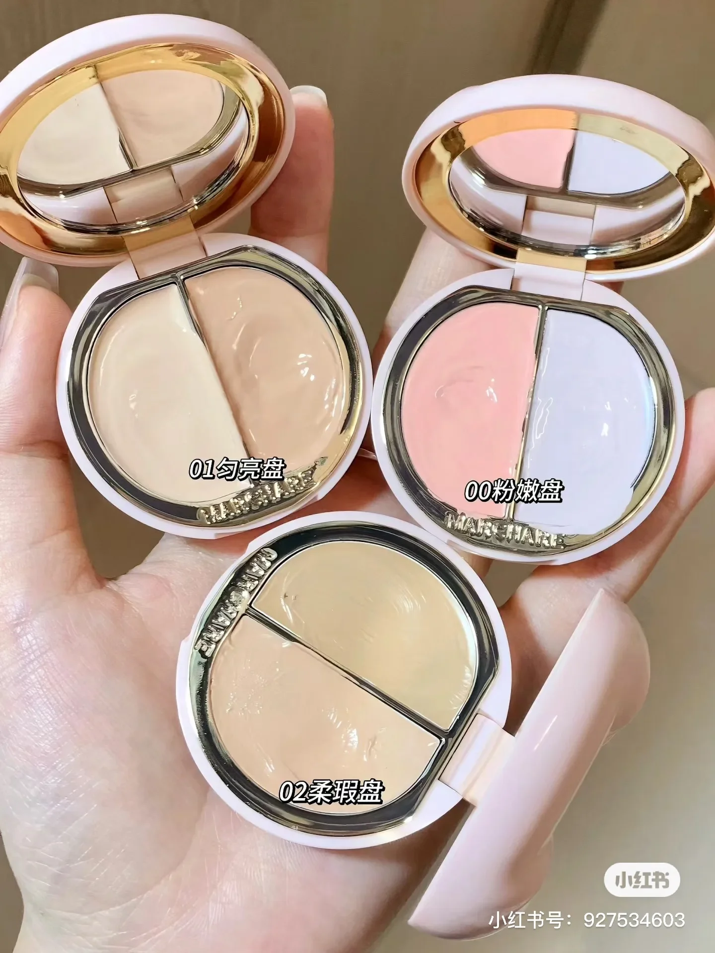 لوحة كونسيلر للوجه ريتشير، لونين، ترطيب، الهالات السوداء، العيوب، حب الشباب، الهالات السوداء، نسيج كريمي #6