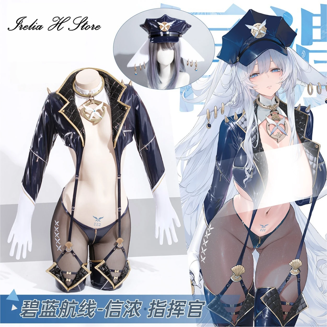 Irelia H Store Azur Lane Shinano Cosplay Costumes Game Shinano Sexy Racing Suit Female Halloween Costumes