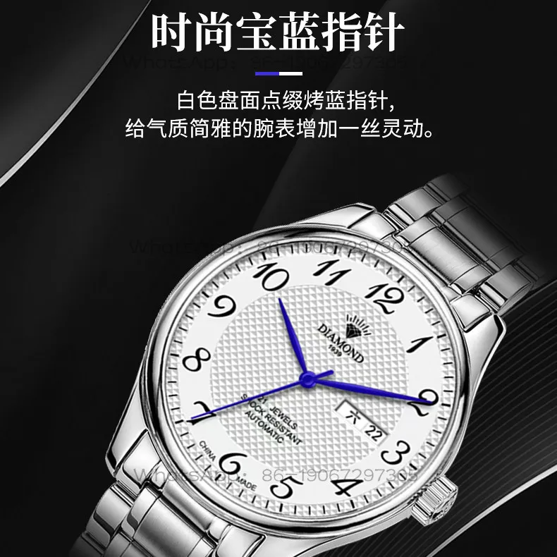 Shanghai Diamond brand watch men's fully automatic mechanical watch double calendar stainless steel waterproof large digital